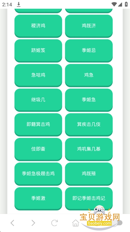 ����������ikun������������°�2026