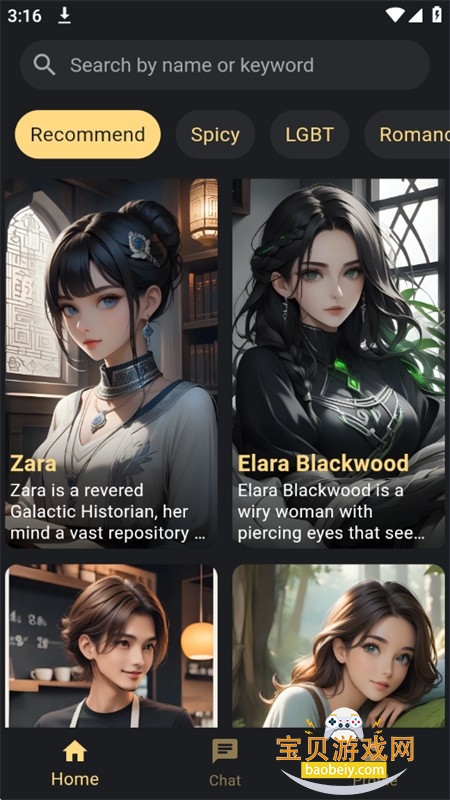 Hugme AI软件官方下载手机版 Hugme AI软件官方下载手机版