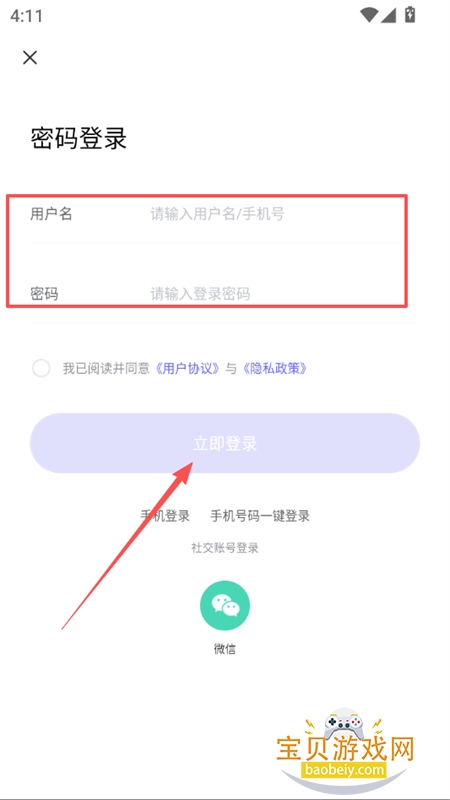 动漫圈圈app官方正版手机版 动漫圈圈app官方正版手机版