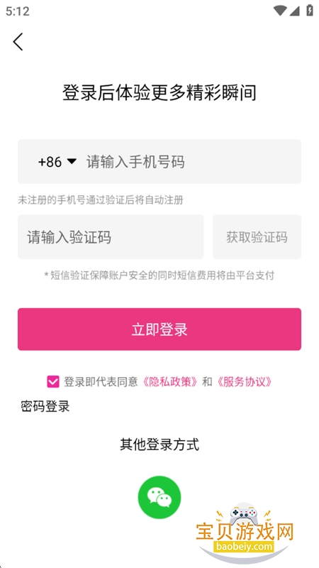 ���Ƕ���Ƶapp���°汾2026����