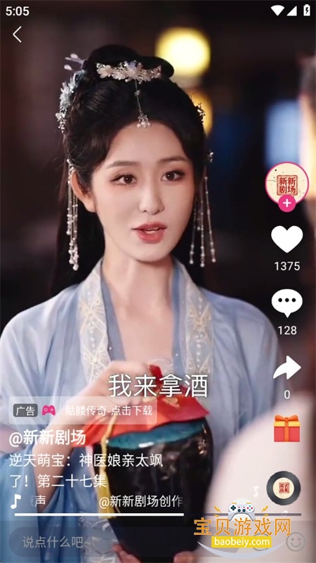 ���Ƕ���Ƶapp���°汾2026����