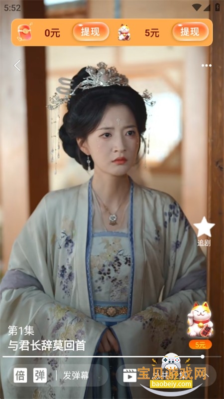 ������Ѷ̾�app��׿�����ֻ���