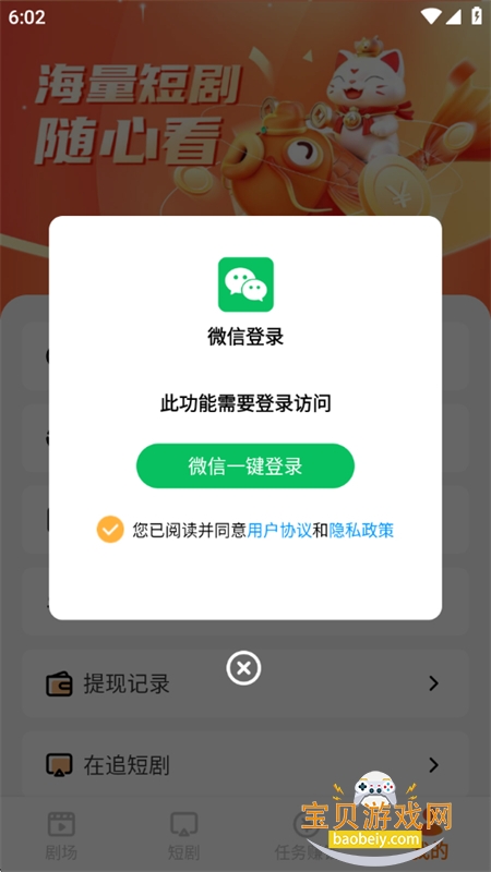 ������Ѷ̾�app��׿�����ֻ���