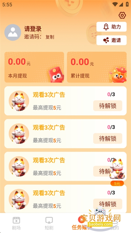 ������Ѷ̾�app��׿�����ֻ���