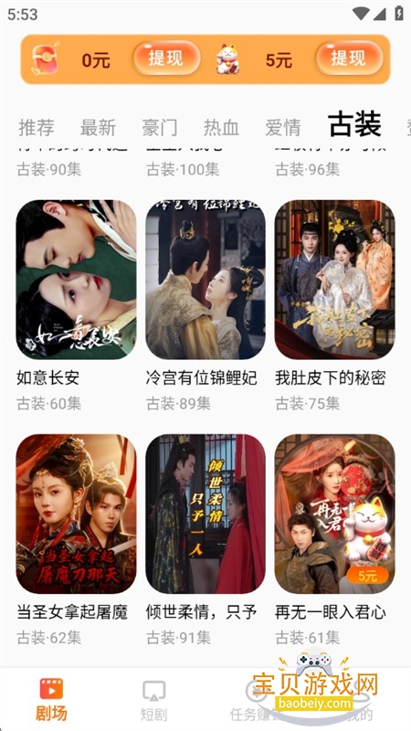 ������Ѷ̾�app��׿�����ֻ���