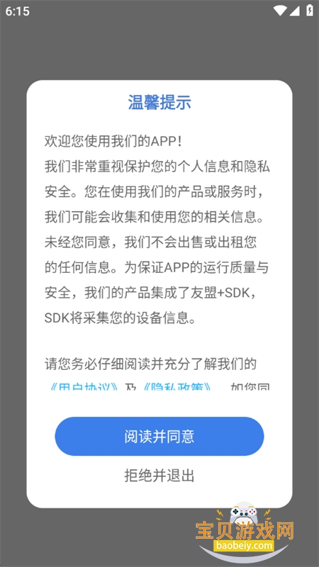 ά������app��׿�����ֻ������