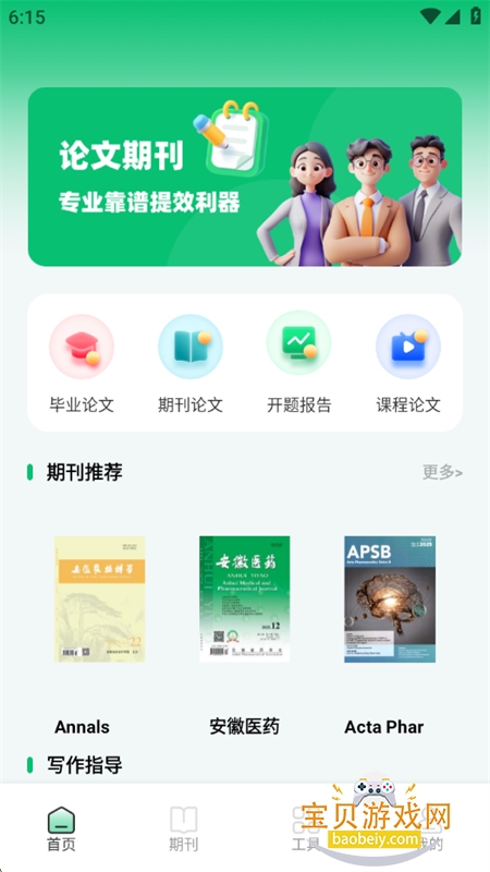 ά������app��׿�����ֻ������