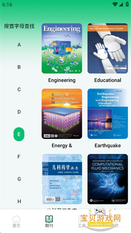 ά������app��׿�����ֻ������