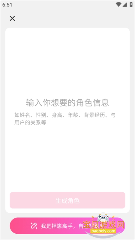 ����AI����app��׿�����ֻ���