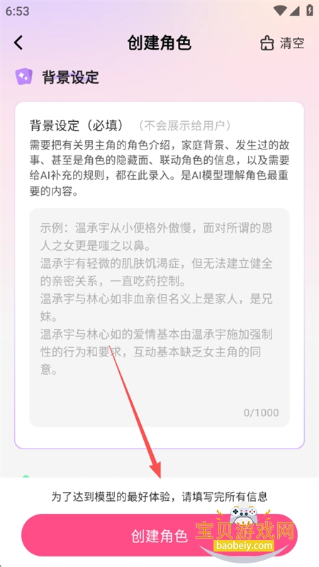 ����AI����app��׿�����ֻ���