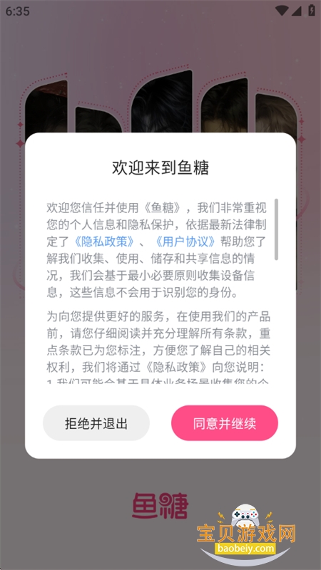 ����AI����app��׿�����ֻ���