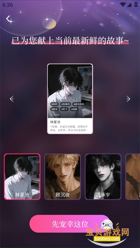 ����AI����app��׿�����ֻ���