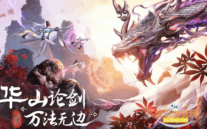 千年寻仙手游最新安卓版 千年寻仙手游最新安卓版