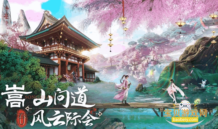 千年寻仙手游最新安卓版 千年寻仙手游最新安卓版