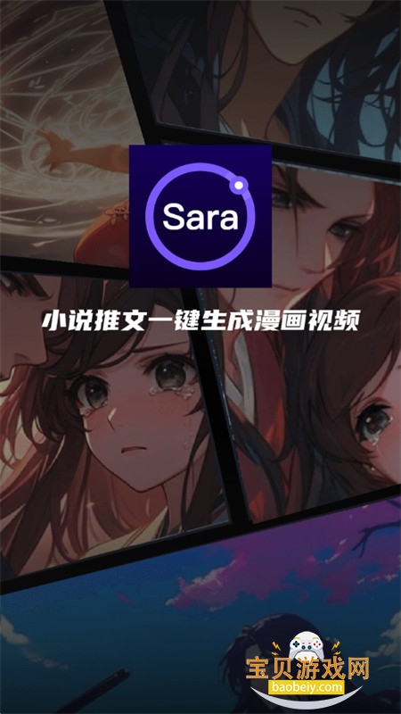 Sara������Ƶapp��׿�ֻ���