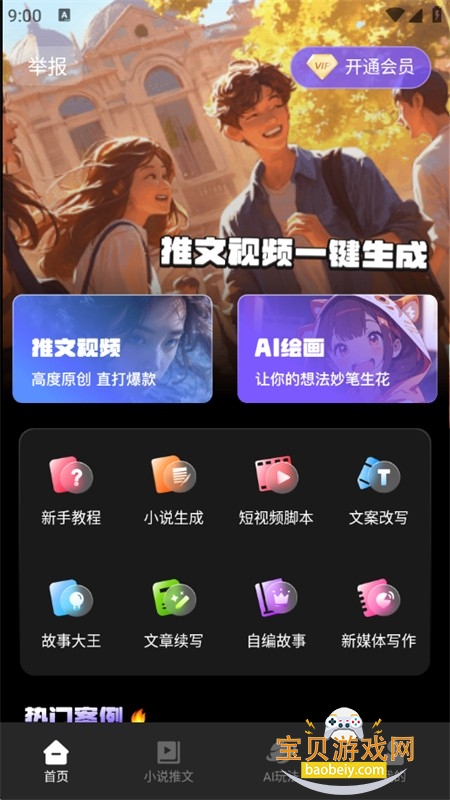 Sara������Ƶapp��׿�ֻ���