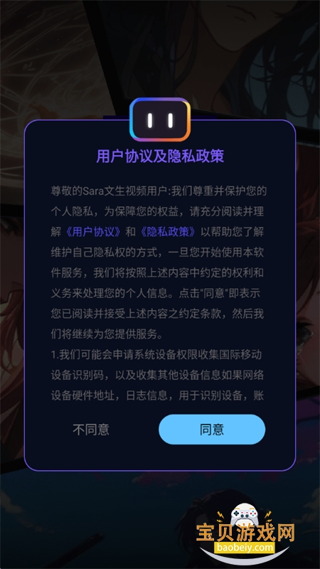 Sara������Ƶapp��׿�ֻ���