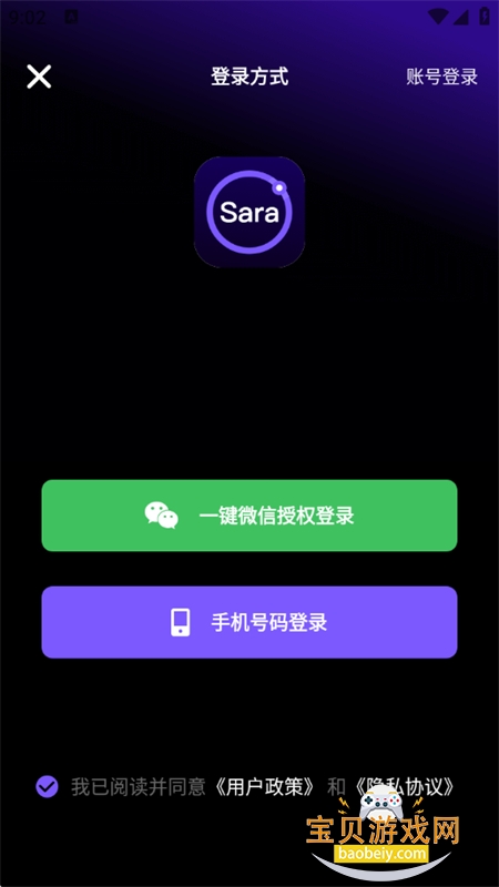 Sara������Ƶapp��׿�ֻ���