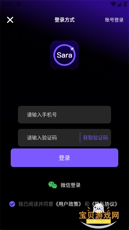 Sara������Ƶapp��׿�ֻ���
