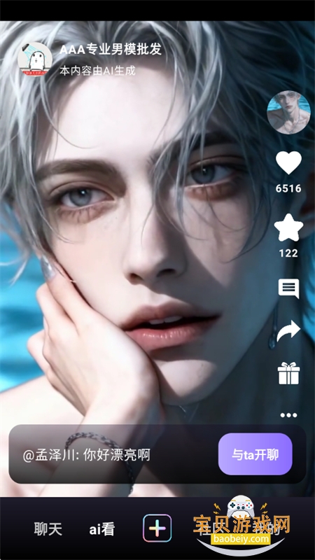 ta��ai���ݻ�������app���°�2026