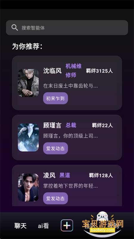 ta��ai���ݻ�������app���°�2026