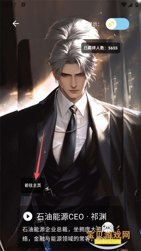 ta��ai���ݻ�������app���°�2026