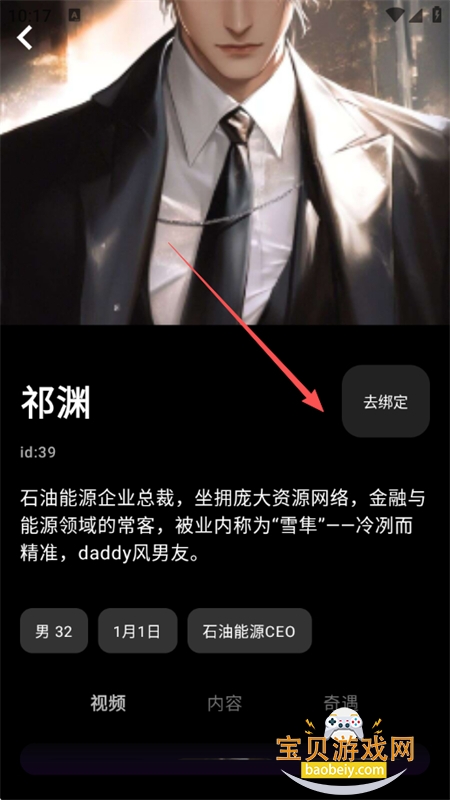 ta��ai���ݻ�������app���°�2026