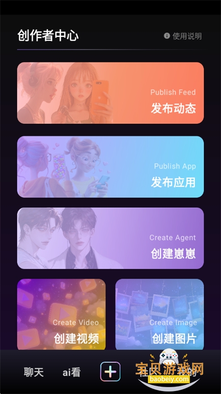 ta��ai���ݻ�������app���°�2026