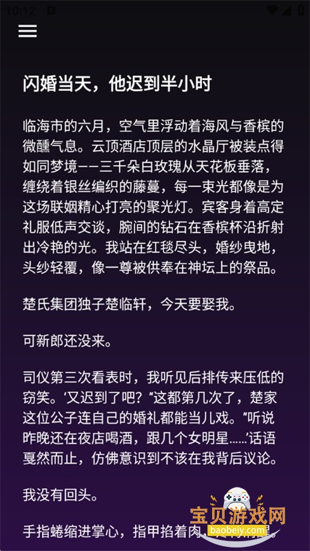 ta��ai���ݻ�������app���°�2026