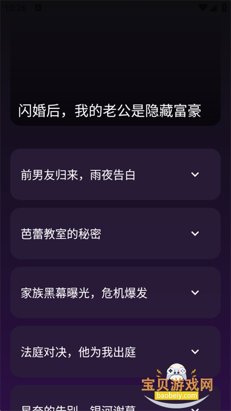 ta��ai���ݻ�������app���°�2026