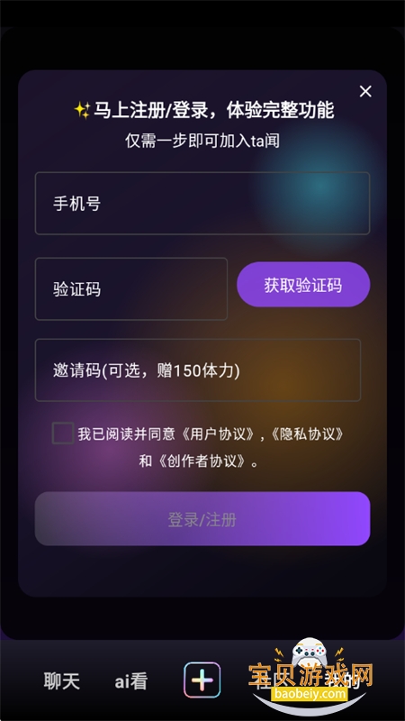 ta��ai���ݻ�������app���°�2026