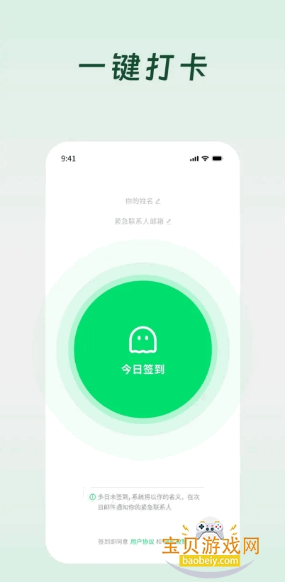 ����ôapp�ֻ����°�