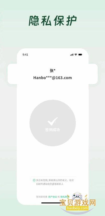 ����ôapp�ֻ����°�