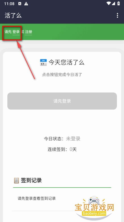 ����ôapp��Ѱ�����