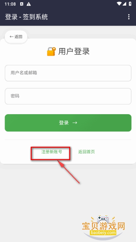 ����ôapp��Ѱ�����