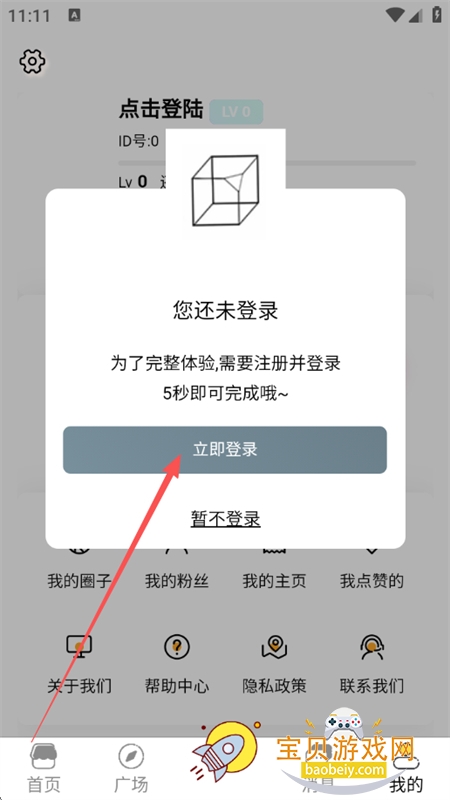 ��������app��׿��������ֻ���