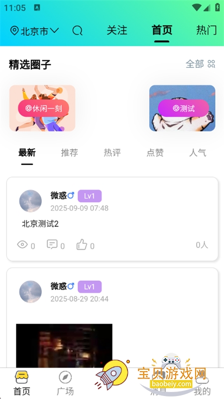 ��������app��׿��������ֻ���