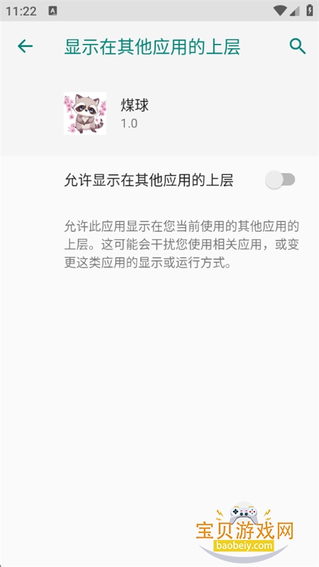 С���(ú��)����Ȼ�ж��鸨�����ذ�װ���°�