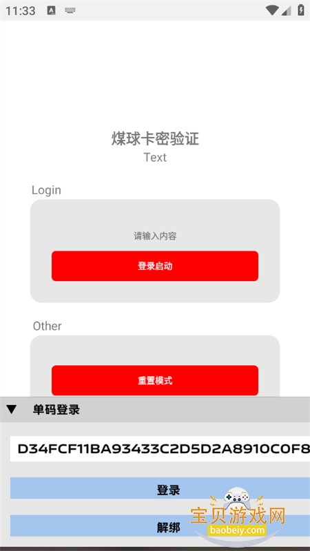 С���(ú��)����Ȼ�ж��鸨�����ذ�װ���°�