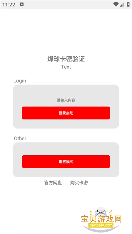 С���(ú��)����Ȼ�ж��鸨�����ذ�װ���°�