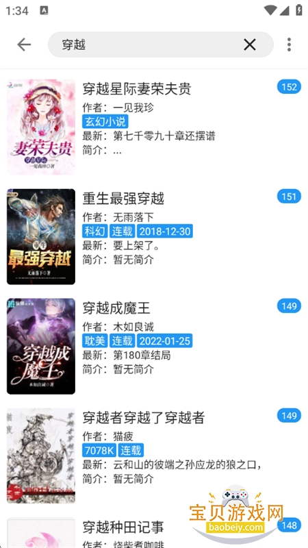 蓝潮阅读去广告版app最新版本2026 蓝潮阅读去广告版app最新版本2026