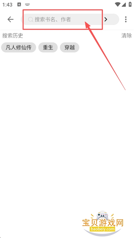 蓝潮阅读去广告版app最新版本2026 蓝潮阅读去广告版app最新版本2026