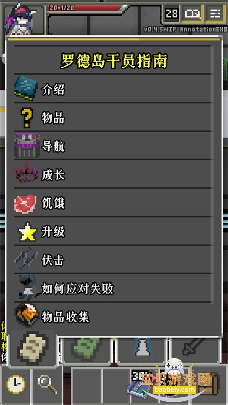 ���շ��۵���ע����������ذ�װ���°�