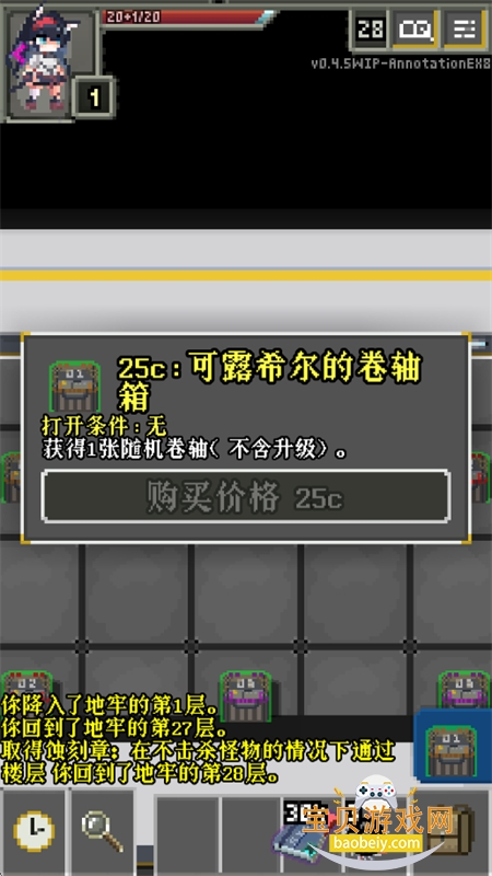 ���շ��۵���ע����������ذ�װ���°�