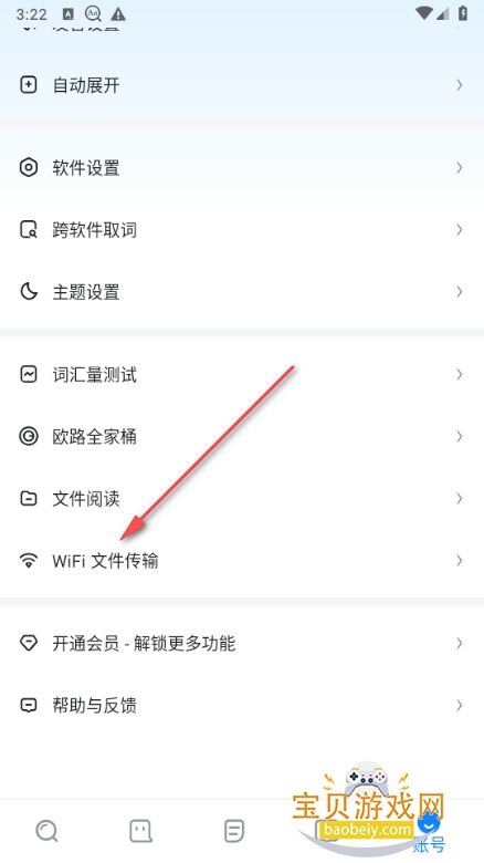 ŷ·�ʵ�����app���°�