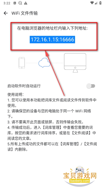 ŷ·�ʵ�����app���°�