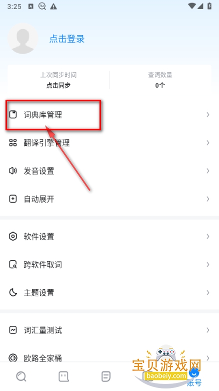 ŷ·�ʵ�����app���°�