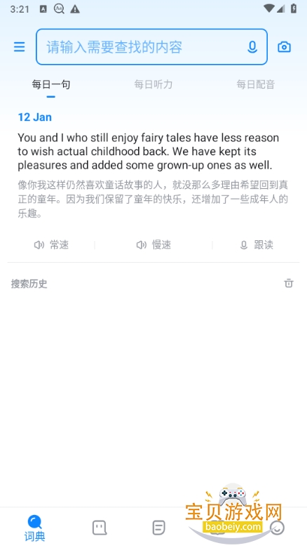 ŷ·�ʵ�����app���°�