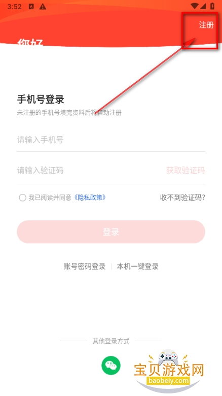 �����̳����ƽ̨