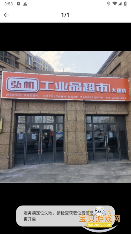 �����̳����ƽ̨